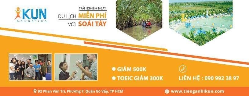 IKUN Center is the focus of attention.