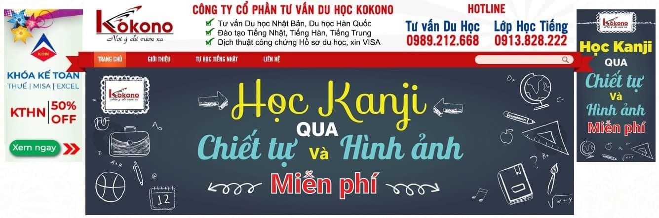 Kokono Đồng Nai là một lựa chọn tuyệt vời cho các bạn muốn du học. Nơi đây có nền giáo dục chất lượng cao, cơ sở vật chất hiện đại và các chương trình đào tạo đa dạng. Ngoài ra, Kokono Đồng Nai còn có môi trường học tập và sống lý tưởng, giúp các bạn có thể phát triển bản thân và trở thành những công dân toàn cầu. Với sự hỗ trợ tận tình của đội ngũ tư vấn du học, việc đăng ký và chuẩn bị cho hành trình du học của bạn s